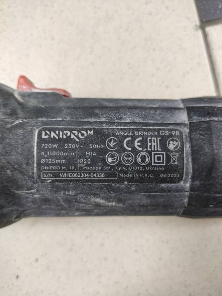 Объявление Dnipro-M gs-98 Б/У