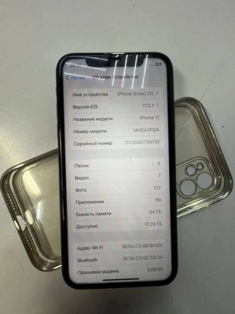 Купити Apple iphone 11 64gb Б/У