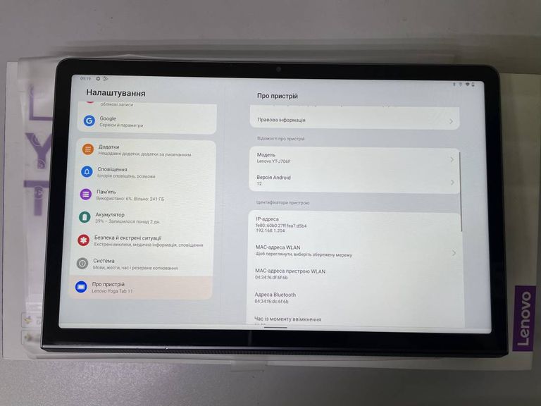 Lenovo yoga tab 11 yt-j706f 8/256gb