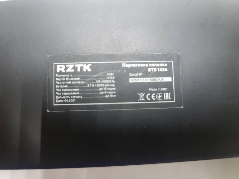 Rztk BTS 1436