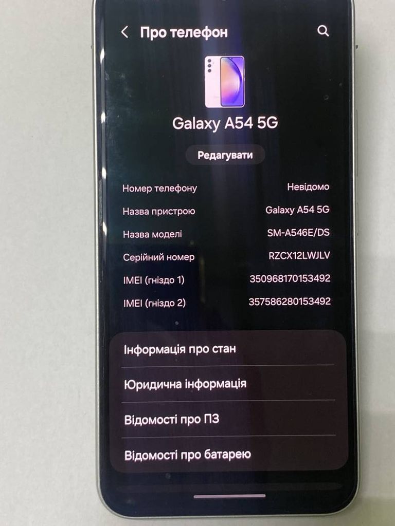 Samsung a546b/ds galaxy a54 5g 8/256gb