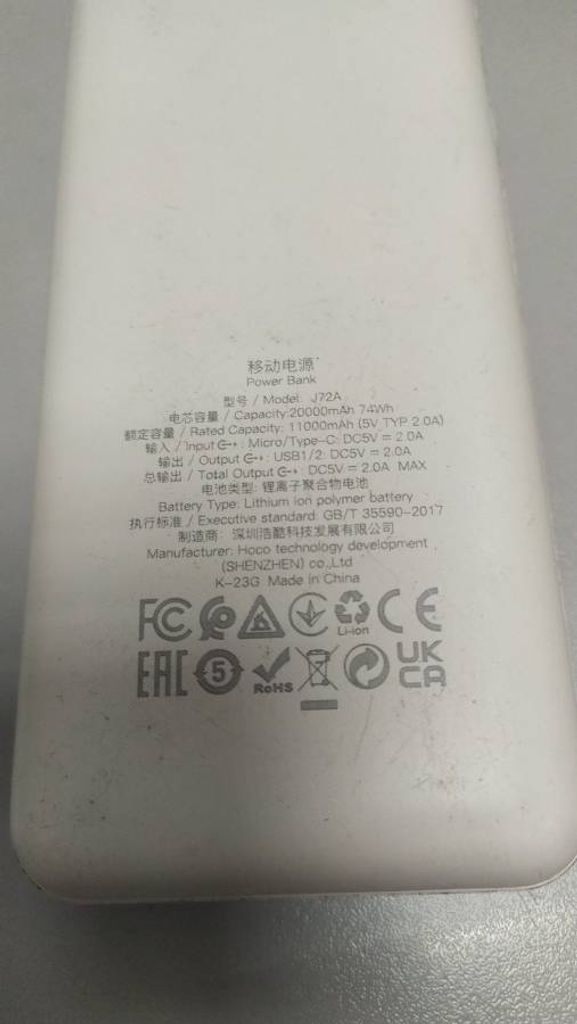 Hoco J72A 20000 mAh Black