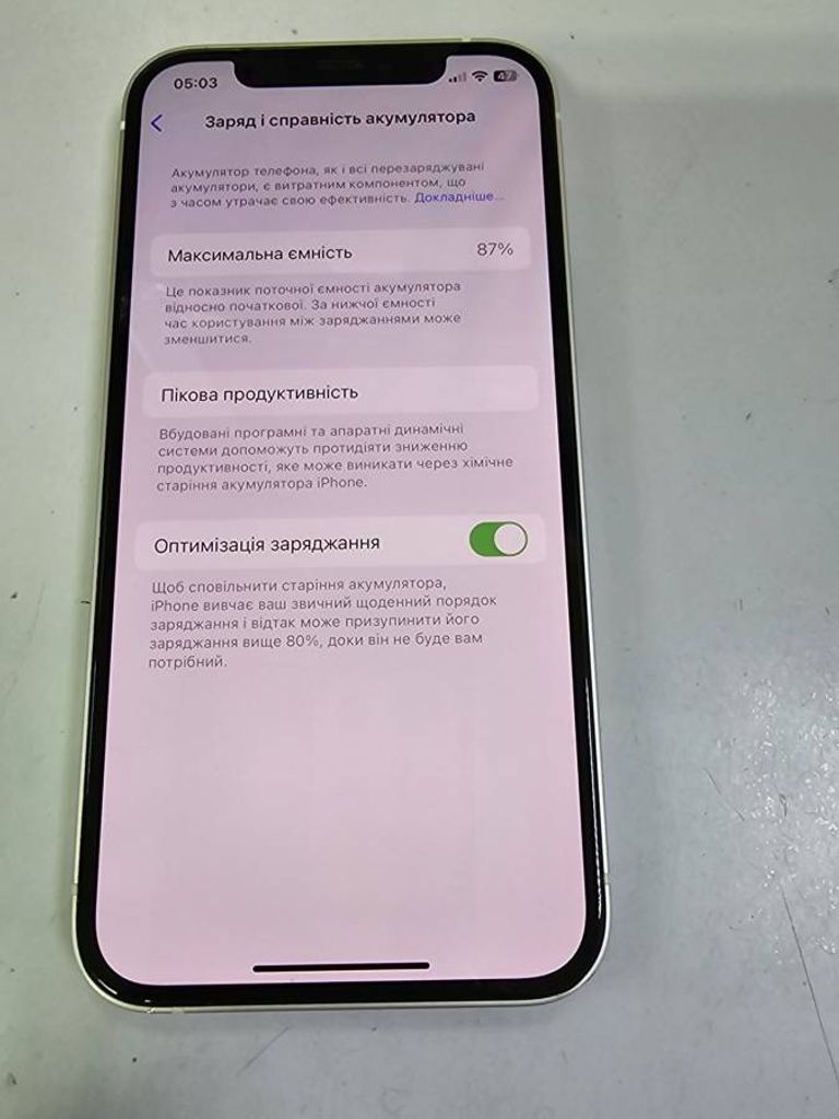 Дешиво Apple iPhone 12 128GB (PRODUCT)RED с ломбарда