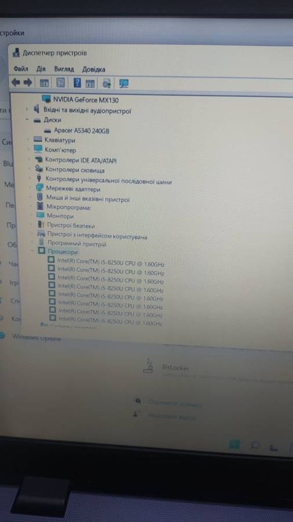 Купить Asus екр. 17,3/core i5 8250u 1,6ghz/ram12gb/ssd240gb/video gf mx130 2gb Б/У