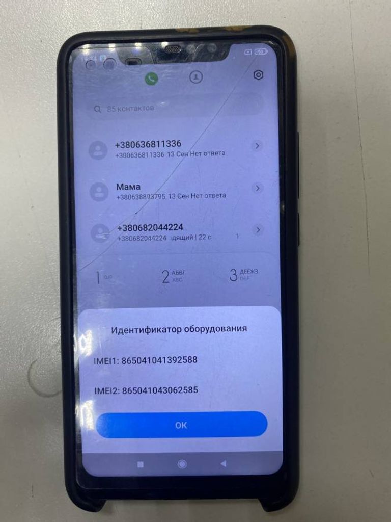 Дешиво Xiaomi Redmi Note 6 Pro 3/32GB Black с ломбарда