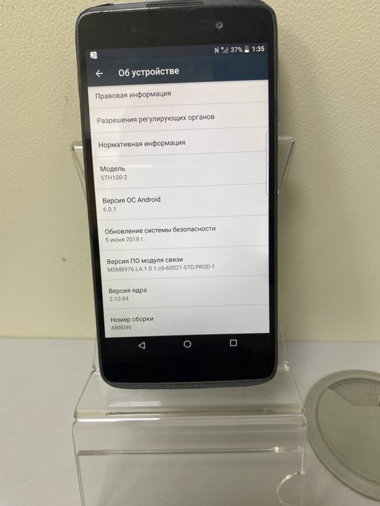 Купити Blackberry dtek50 2/16gb Б/У