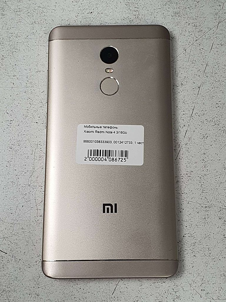 Xiaomi Redmi Note 4 3/16Gb Код:2000004086725. Зображення 9