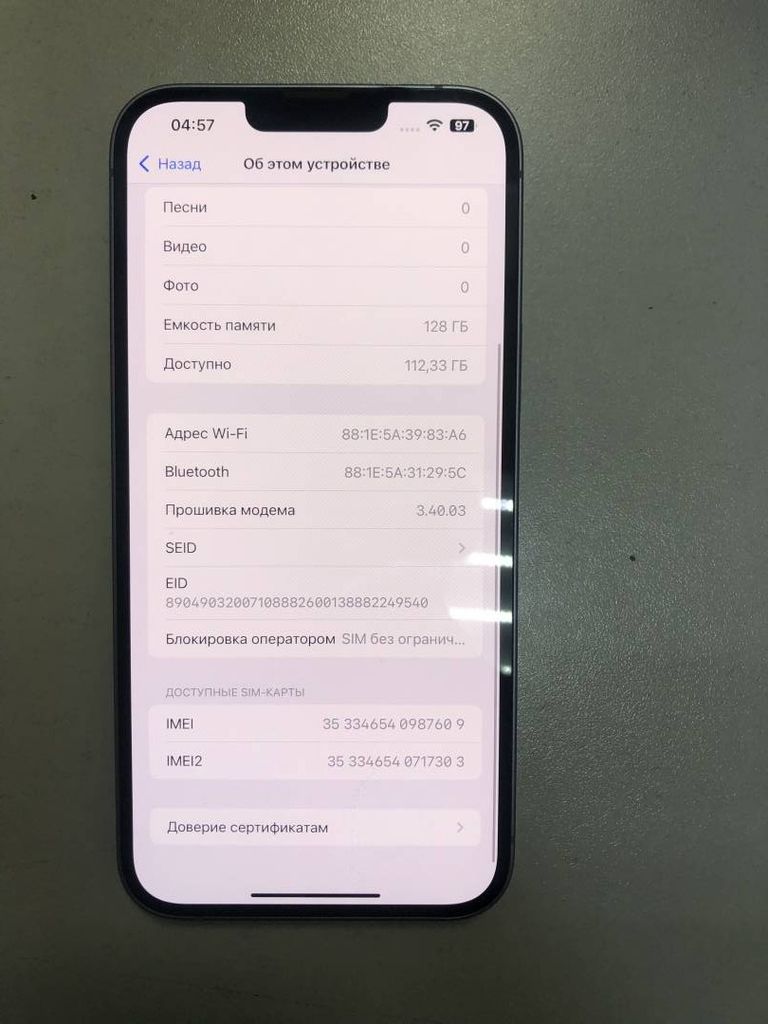 Apple iphone 14 plus 128gb Код:01-200449227. Изображение 7