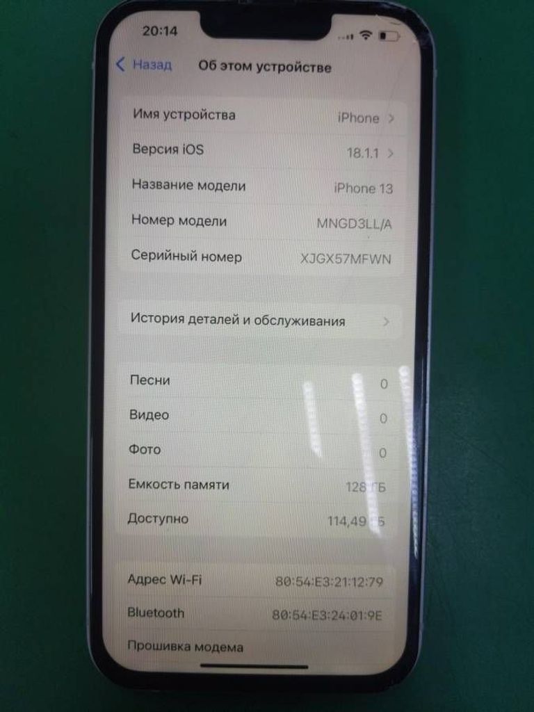 Объявление Apple iphone 13 128gb Б/У