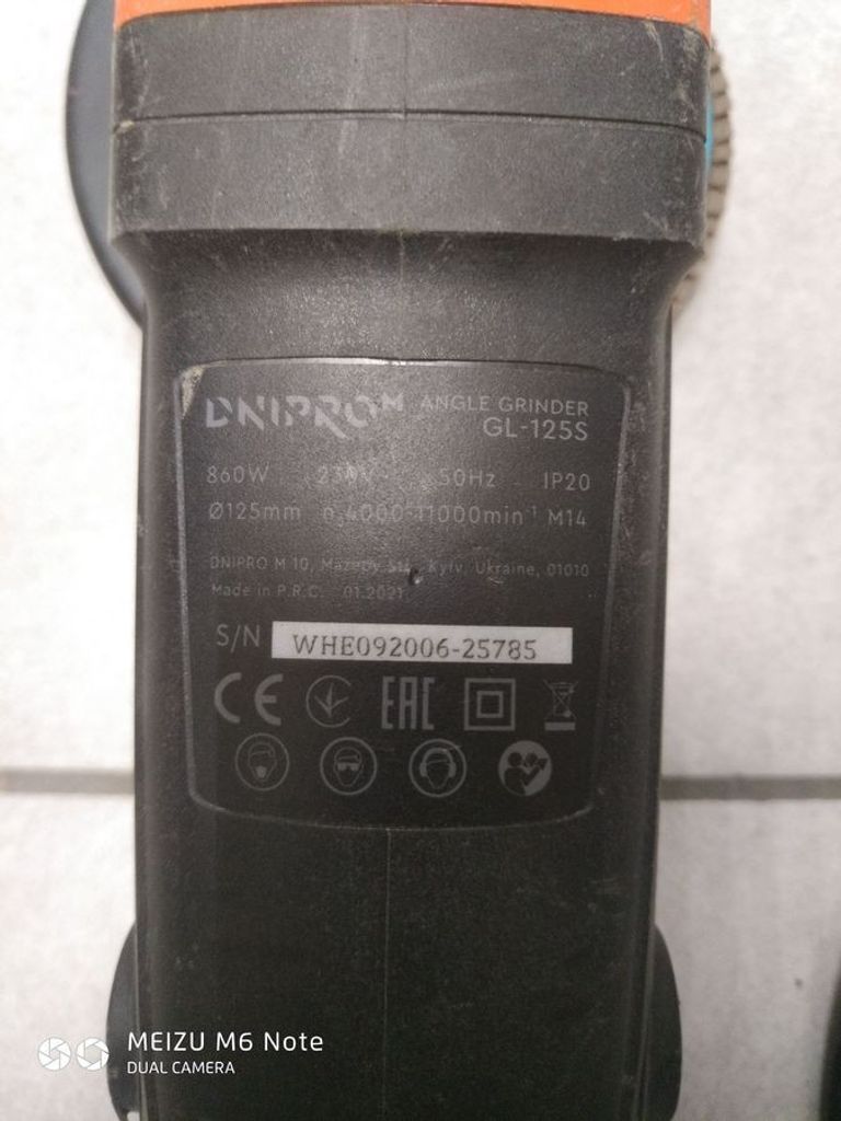 Дешево Dnipro-M gl-125s з ломбарду