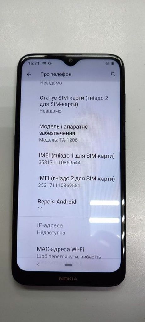 Дешево Nokia 2.3 2/32gb з ломбарду