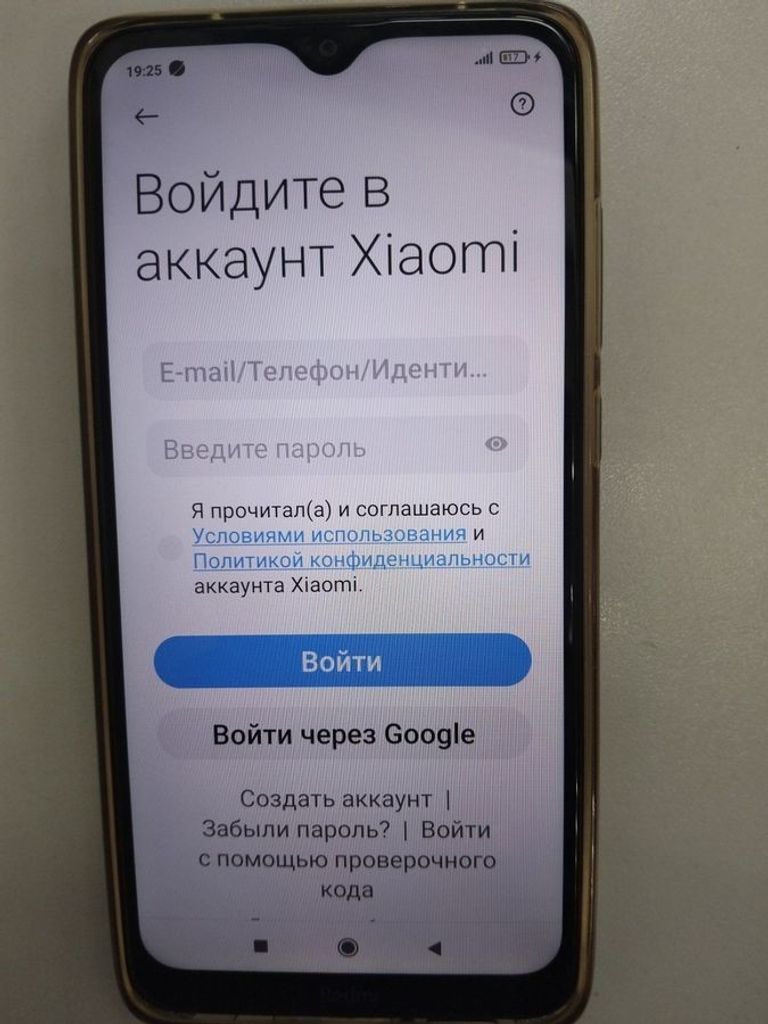 Дешиво Xiaomi Redmi 8 3/32GB Blue с ломбарда