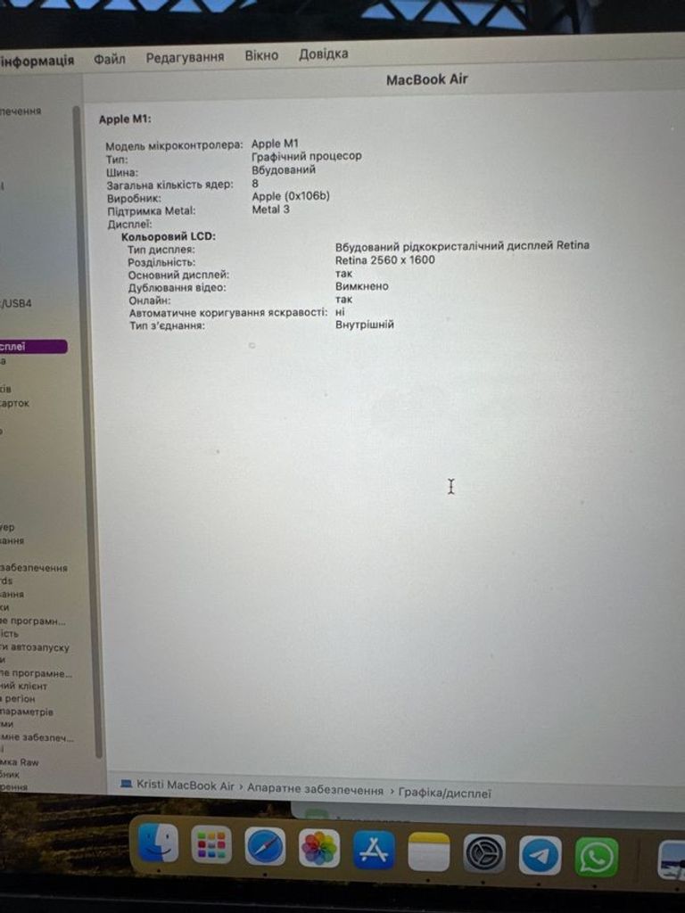 Розпродаж Apple MacBook Air 13'' Late 2020, продавець Техноскарб