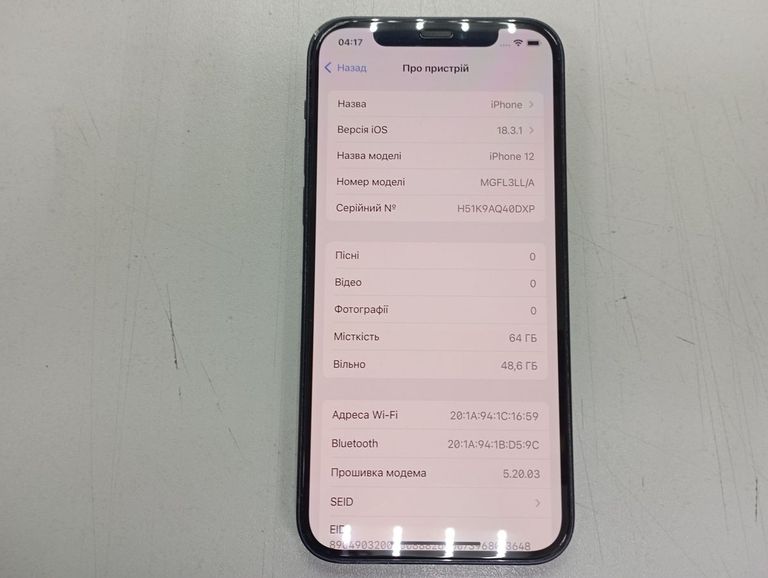 Объявление Apple iPhone 12 64GB (PRODUCT)RED Б/У