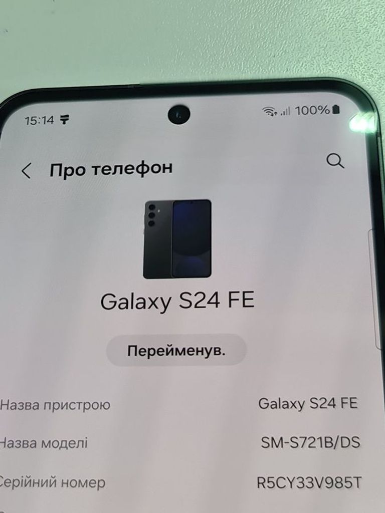 Дешево Samsung galaxy s24 fe 8/128gb з ломбарду