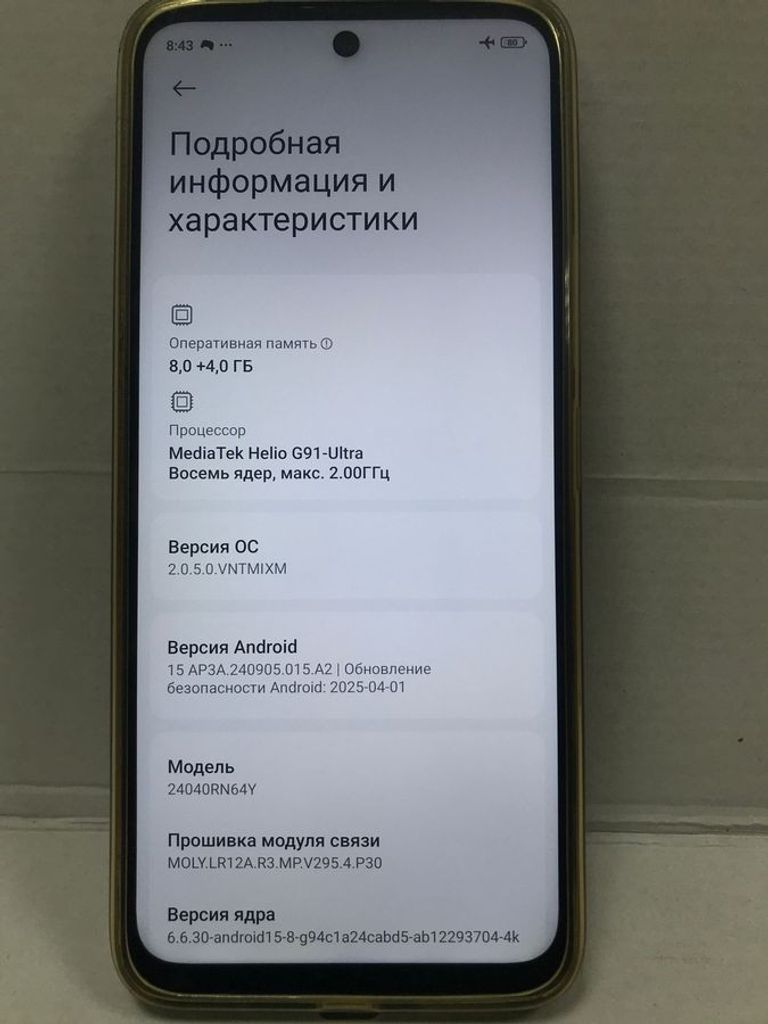 Объявление Xiaomi Redmi 13 8/256GB Blue Б/У