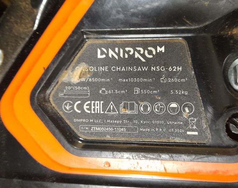 Dnipro-m NSG-62H (84651000) Код:01-200577238. Зображення 6