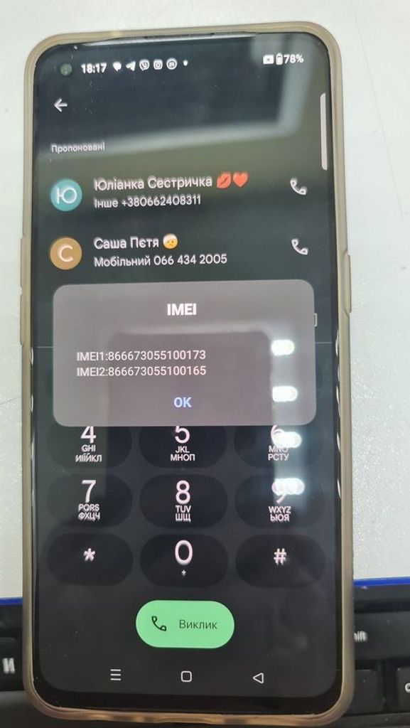 Объявление Oneplus nord ce 5g 8/128gb Б/У