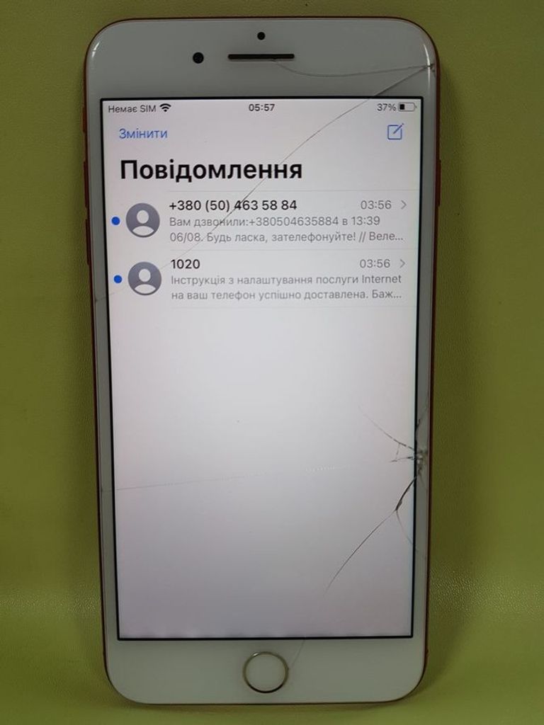 Розпродаж Apple iphone 7 plus 128gb, продавець Техноскарб