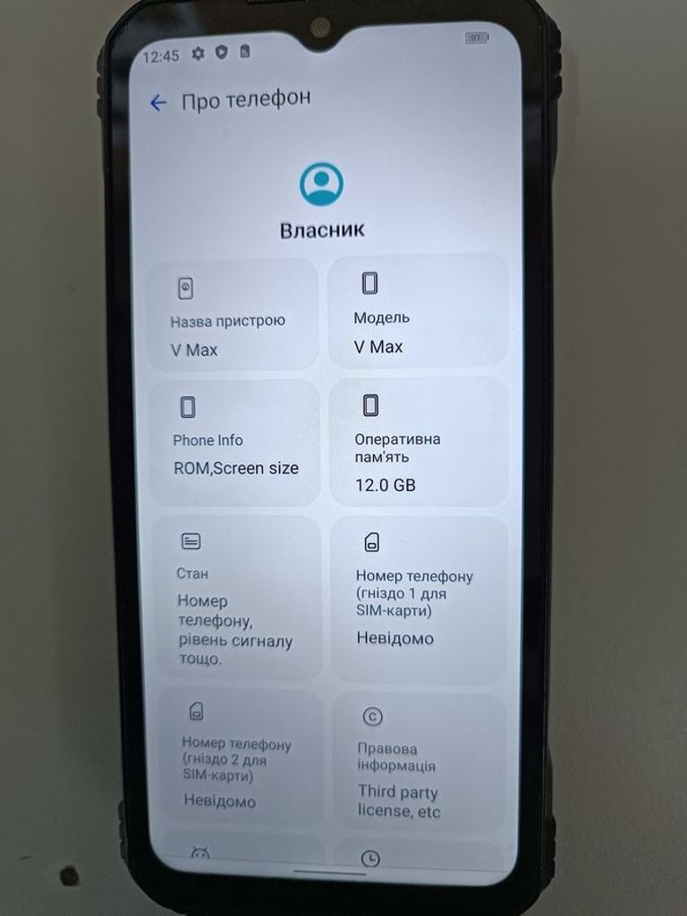 Дешево Doogee v max 12/256gb з ломбарду