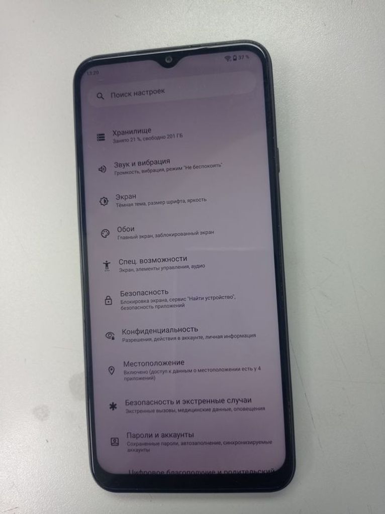 Дешево Cubot p80 8/256gb з ломбарду