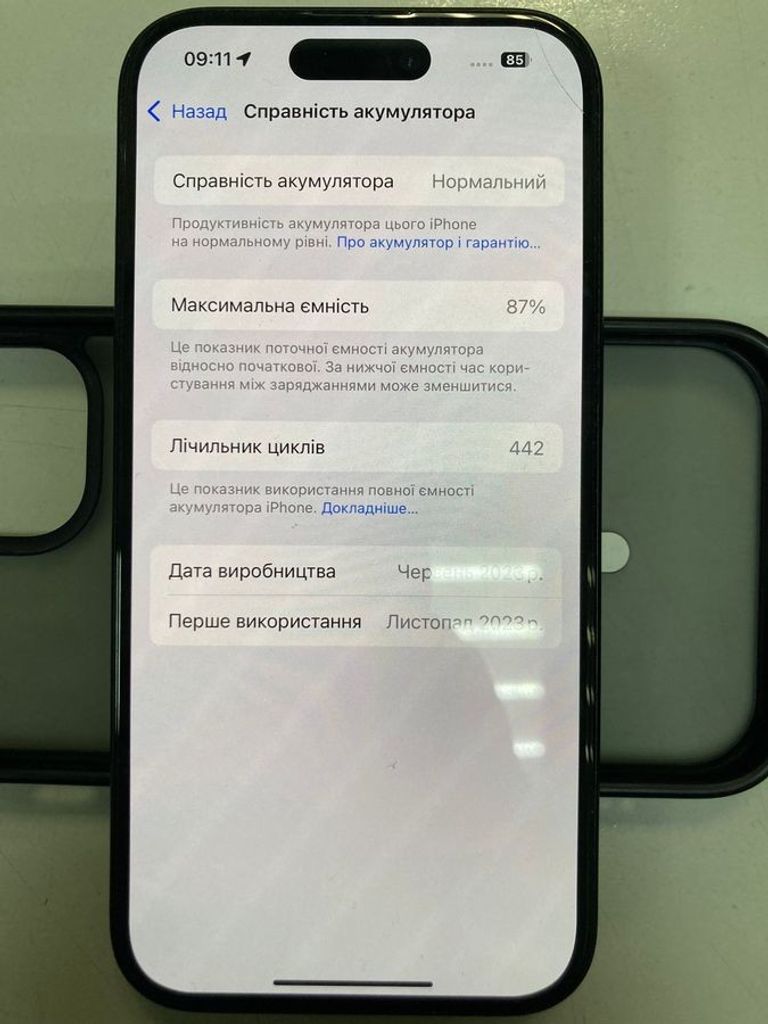Оголошення Apple iPhone 15 128GB Green Б/У