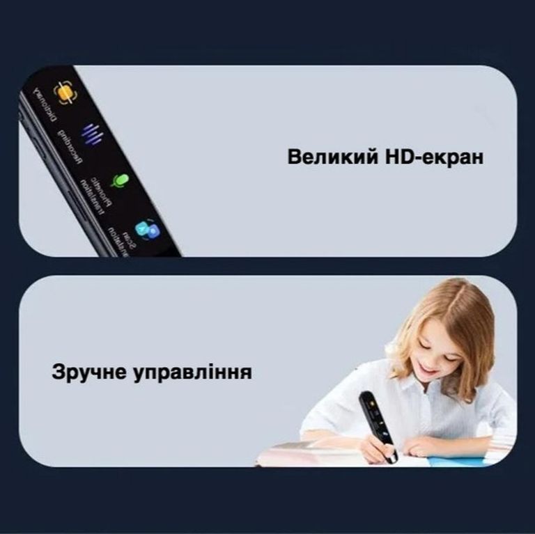 Ручка-сканер / розумний електронний перекладач A15S на 112 мов, чорний (79601457) Нова. Код:null. Зображення 4