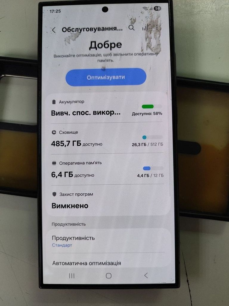 Объявление Samsung galaxy s24 ultra 12/512gb Б/У