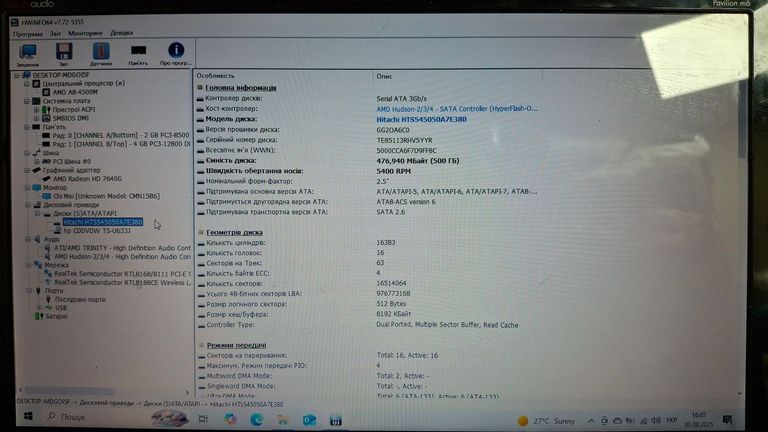 Розпродаж Hp 15/a8 4555m ddr3/4gb ddr3/hdd 750 gb/ssd *відсутній/*інтегрована, продавець Техноскарб