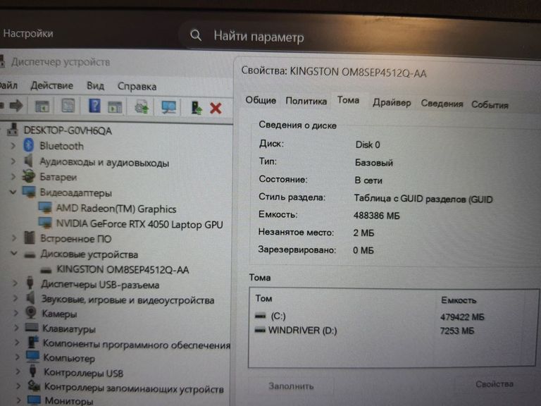 Acer 15/ryzen 5 7535hs ddr5/16gb ddr5/hdd *відсутній/ssd 512 gb/geforce rtx4050 6gb Код:01-200621215. Изображение 7
