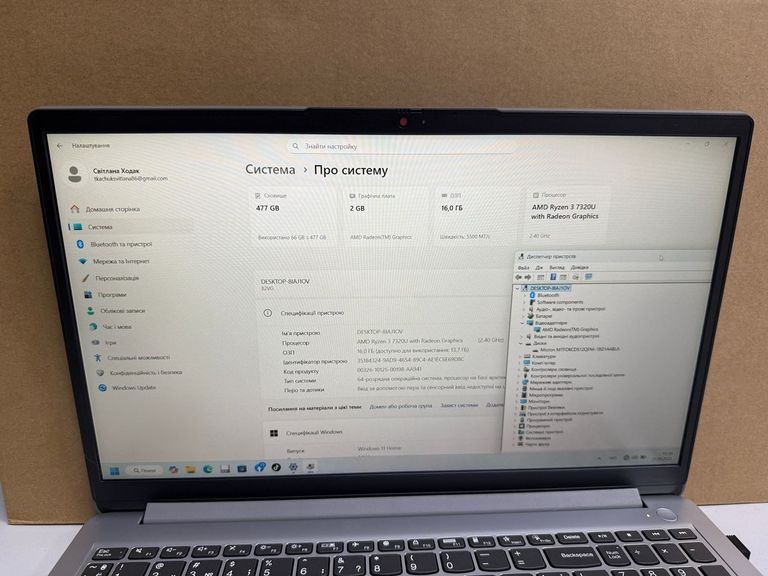 Распродажа Lenovo 15/ryzen 3 5300u ddr4/16gb ddr3/ssd 512 gb/*інтегрована, продавец Техноскарб
