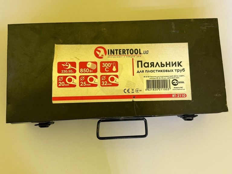 Объявление Intertool rt-2110 + набір Б/У