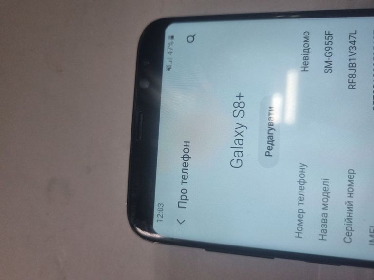 Купити Samsung galaxy s8 plus g955f 64gb Б/У