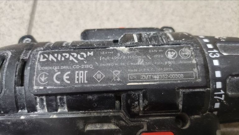 Объявление Dnipro-M cd-218q 1акб 4ah зп Б/У