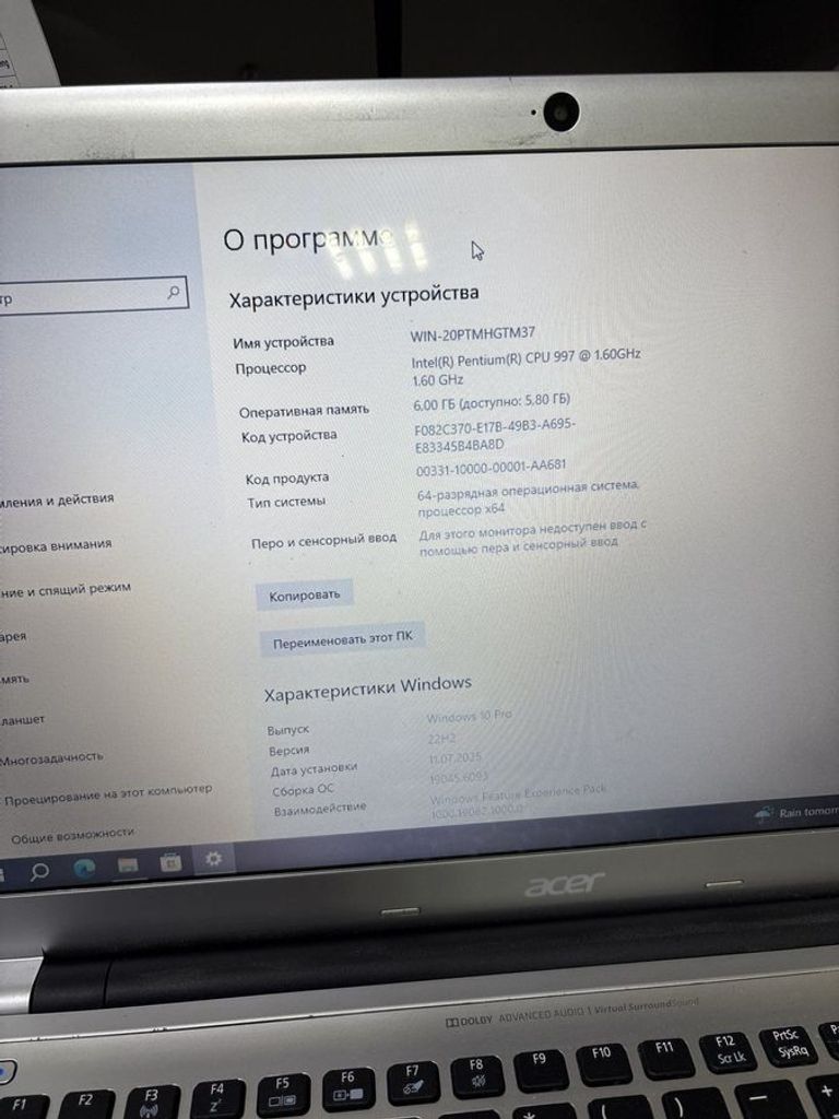 Дешиво Acer 15/pentium 997 ddr3/6gb ddr3/hdd *відсутній/ssd 120 gb/*інтегрована с ломбарда