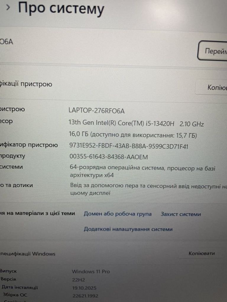 Купить Lenovo 15/core i5-13420h ddr5/16gb ddr4/hdd *відсутній/ssd 512 gb/*інтегрована Б/У
