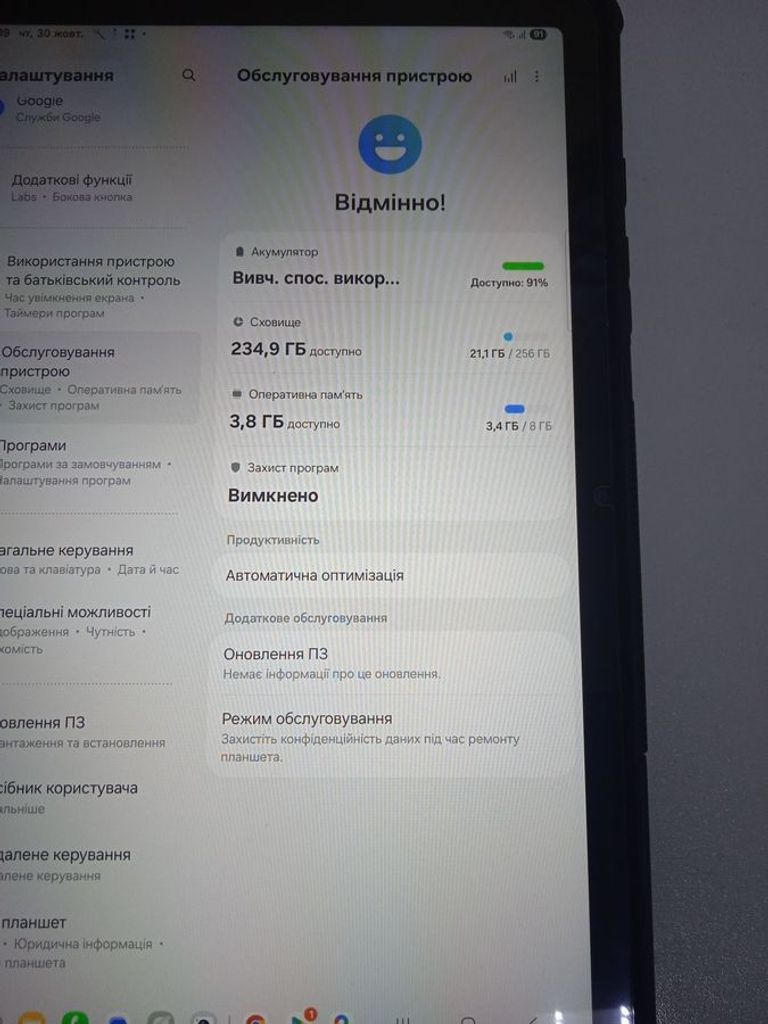 Дешево Samsung galaxy tab a9+ 2025 5g 8/256gb з ломбарду