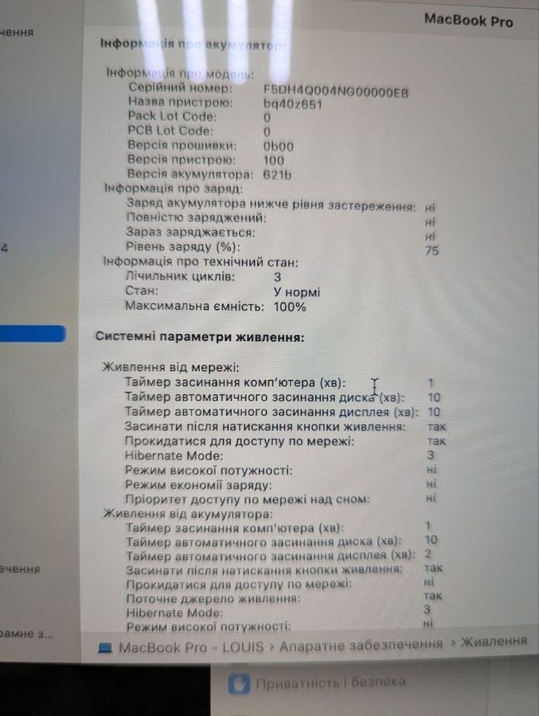 Распродажа Apple MacBook Pro 14" Space Gray Late 2023 (Z1C80001D), продавец Техноскарб