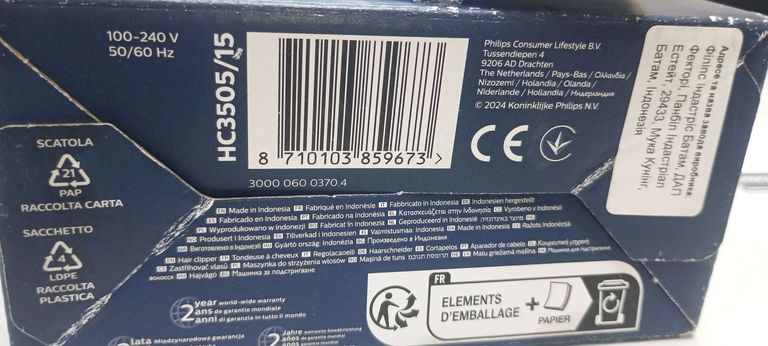 Розпродаж Philips Hairclipper Series 3000 HC3505/15, продавець Техноскарб