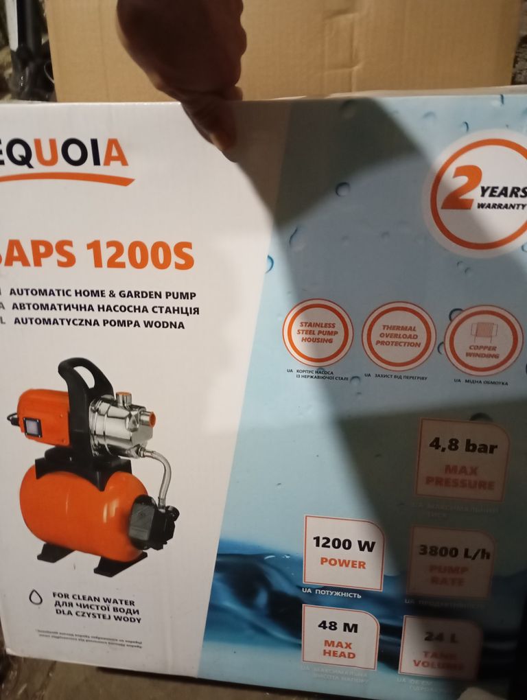 Купить Sequoia SAPS1200S Б/У