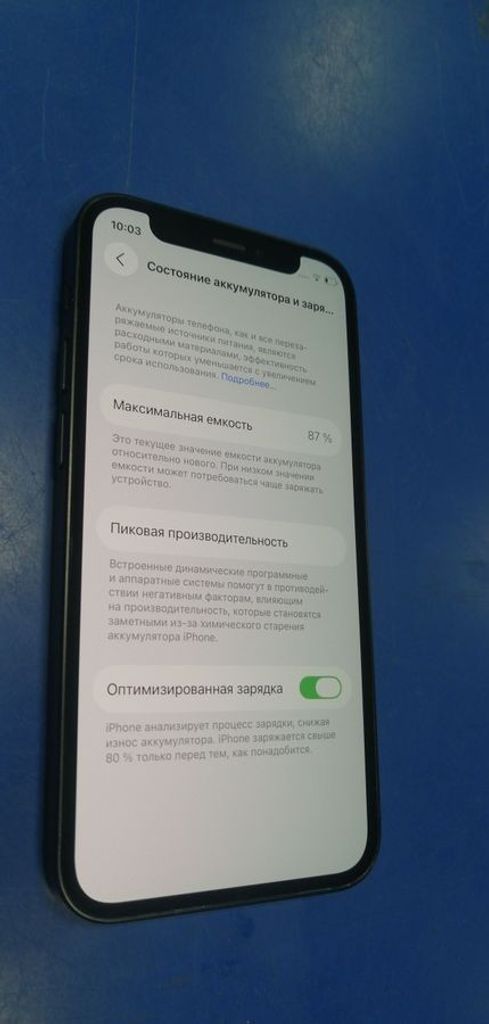Розпродаж Apple iPhone 12 mini 64GB Blue (MGE13), продавець Техноскарб
