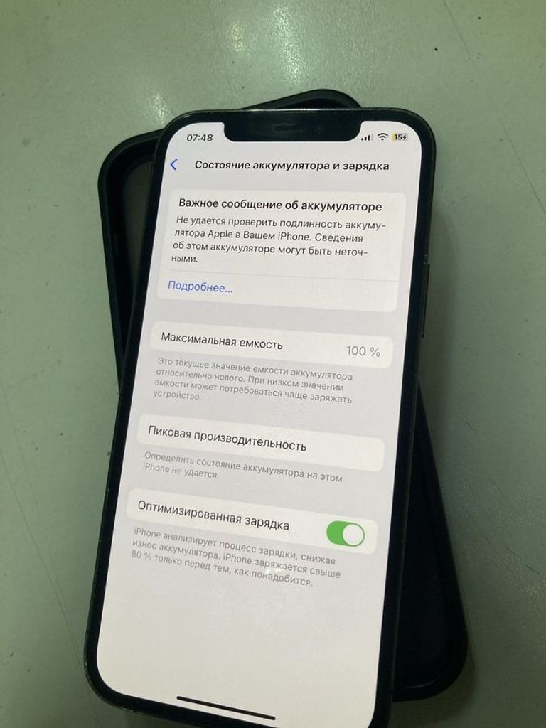 Розпродаж Apple iphone 12 pro 128gb, продавець Техноскарб