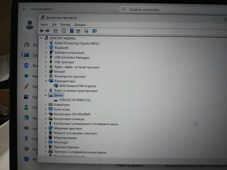 Объявление Xiaomi 14/ryzen 5 5500u ddr4/16gb ddr4/hdd *відсутній/ssd 512 gb/*інтегрована Б/У