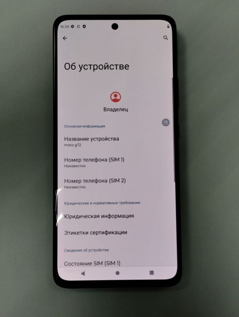 Оголошення Motorola g72 8/256gb Б/У