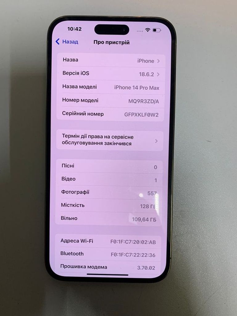 Купити Apple iphone 14 pro max 128gb Б/У