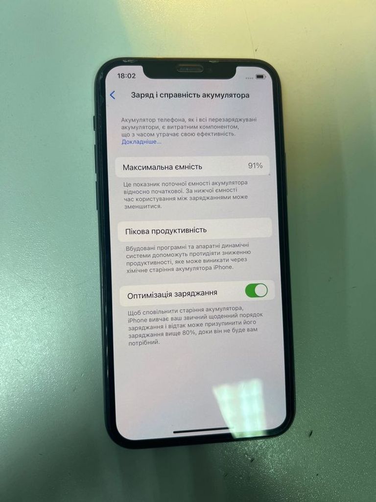 Розпродаж Apple iphone 11 pro 256gb, продавець Техноскарб