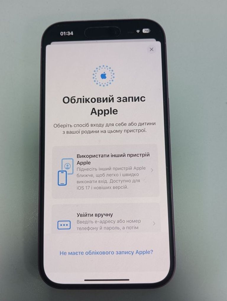 Розпродаж Apple iPhone 16 128GB Black (MYE73), продавець Техноскарб