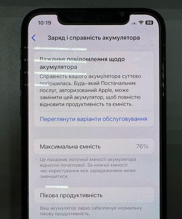 Дешево Apple iPhone XS 256GB Space Gray (MT9H2) з ломбарду