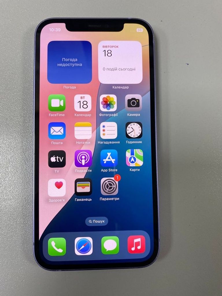 Купити Apple iPhone 12 64GB Black (MGJ53/MGH63) Б/У