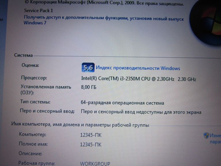 Medion P6634 Код:null. Изображение 4